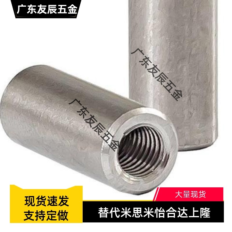 MSH5/6-8/10/12/15/20/25/30/35/40/50 负公差定位销 圆柱销