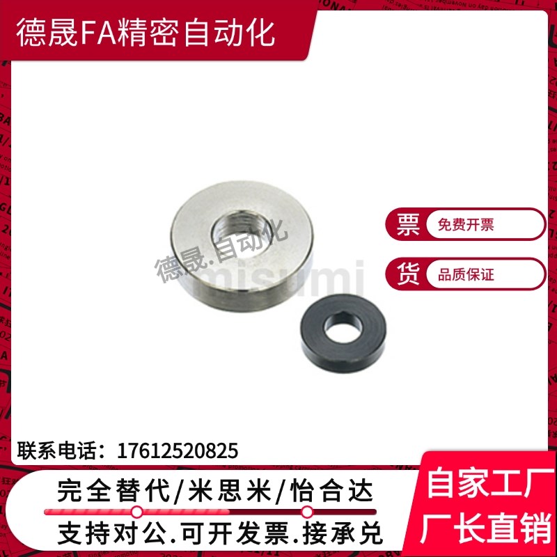 金属垫圈WSSB15/16/20/25-4/5/6/8/10/12/15-1/2/3/5现货