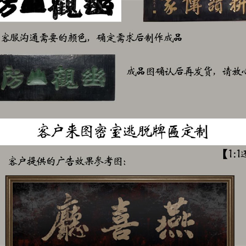 实木牌匾定做仿古匾额木制牌匾定制中式店铺刻字木招牌做旧老牌匾