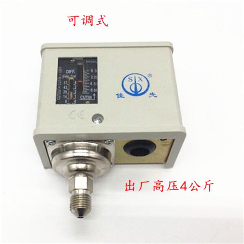 江心/佳先电加热锅炉全自动蒸汽发生器可调压力开关控制继电器