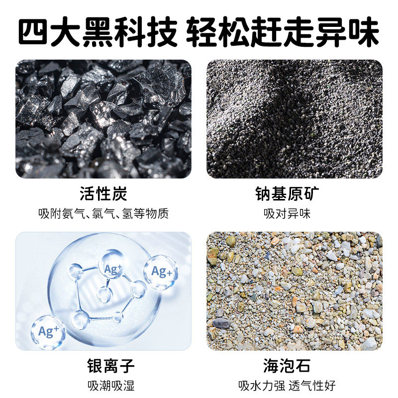 极速发货仓鼠钠基矿石尿砂猫砂金丝熊仓J鼠洗澡浴沙尿沙二合一吸