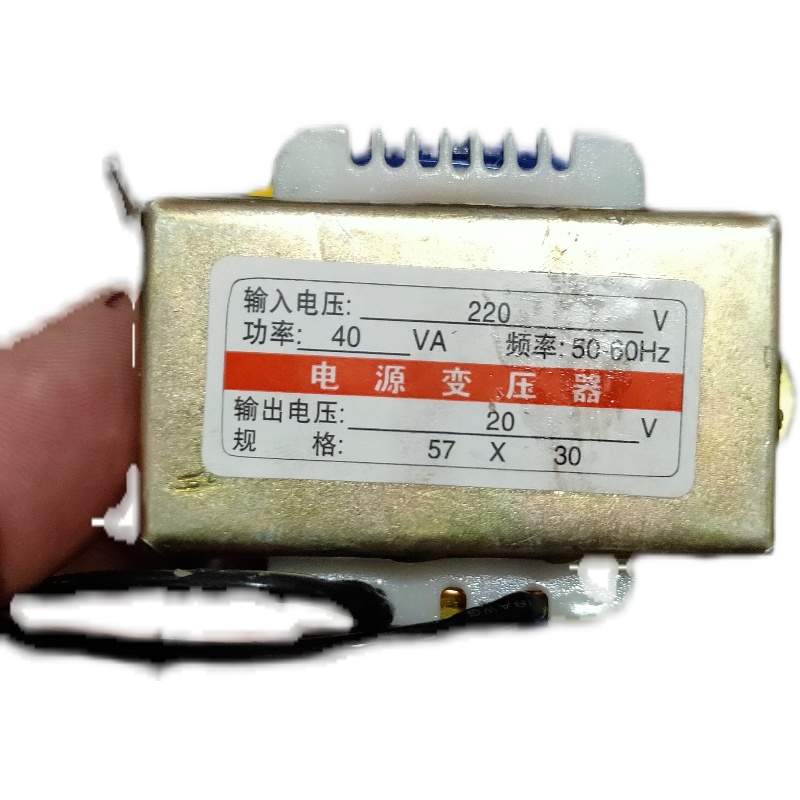 57*30 电源变压器 40VA 220V转20V 奶茶店果糖机制变压器AC24V