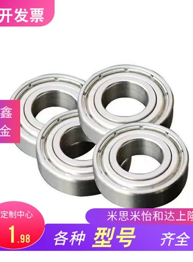 B6800/6801/6802/6803/6804/6805/6806/6808/6809/6810ZZ深沟轴承