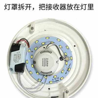 初冠智能开e关无线免n布线灯具模块z220V遥控开关单路电源灯光控