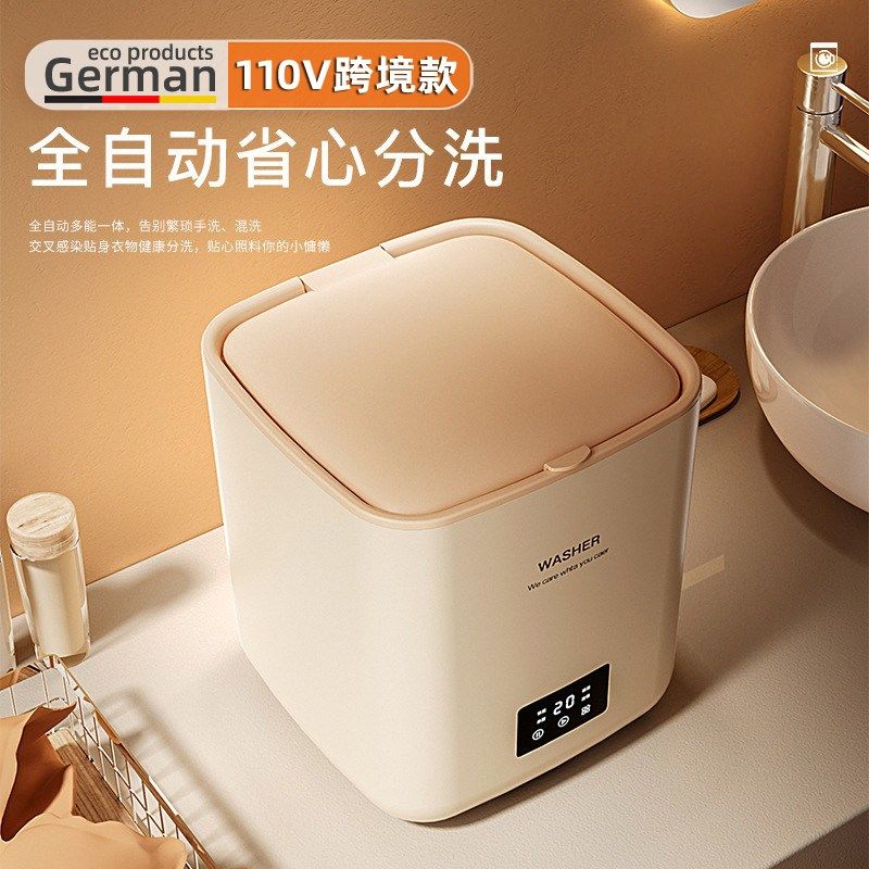 内衣洗衣机全自动110V小型婴儿洗衣机洗脱一体袜子毛巾内裤洗衣机,生活电器,超声波迷你清洗机,淘宝优惠券,粉丝福利购,淘宝优惠卷