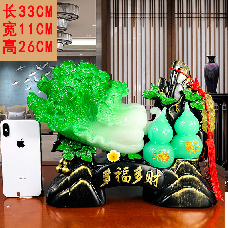 招财玉白菜摆件家居客厅玄关办公室桌酒柜装饰工艺礼品摆饰店铺开