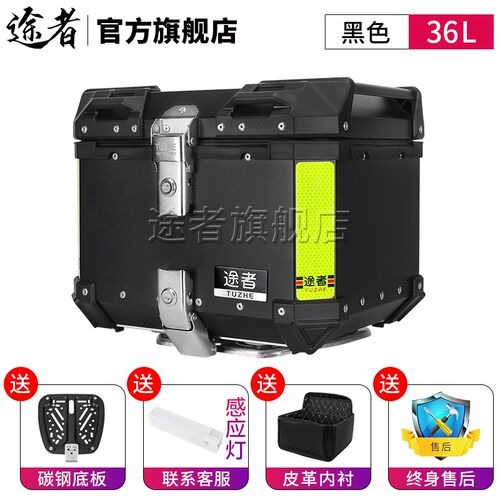 适用于豪爵UHR150铝合金尾箱AFR125后备箱改装UE125快拆铝箱