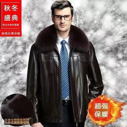 中老年秋冬款男装大衣外套男士薄款软皮衣K爸爸装休闲翻领皮夹克
