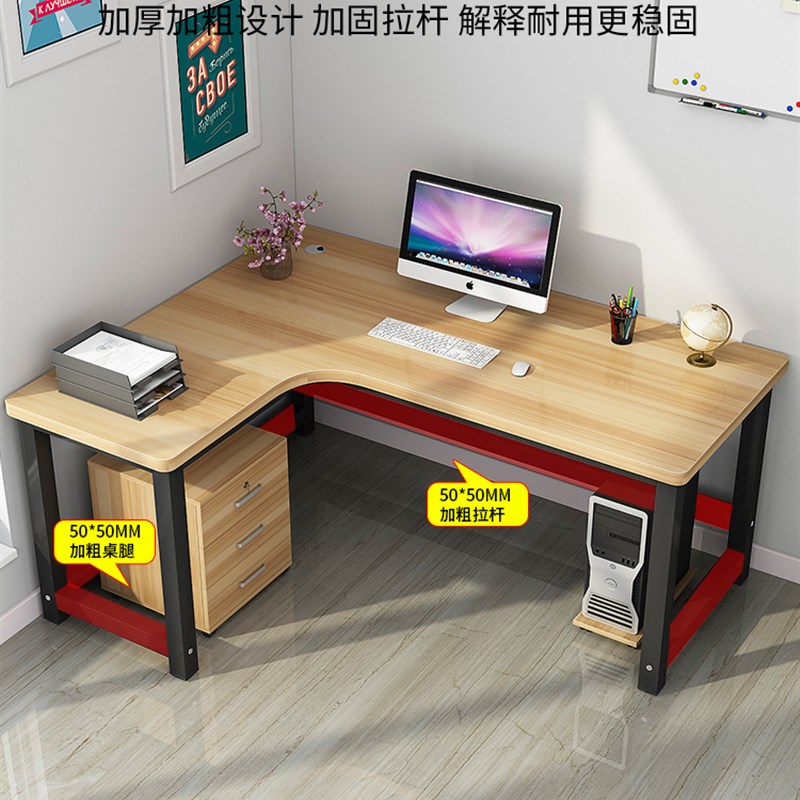 转角实木书桌家用电脑台式桌L型办公桌简约现代卧室学习拐角桌子