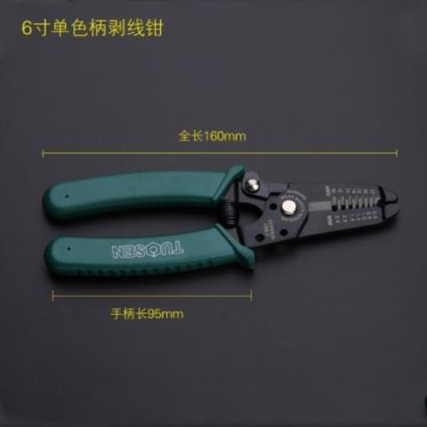 新品Pliers Dial functTion Error is dedicated to engineer com 五金/工具 剥线钳 原图主图