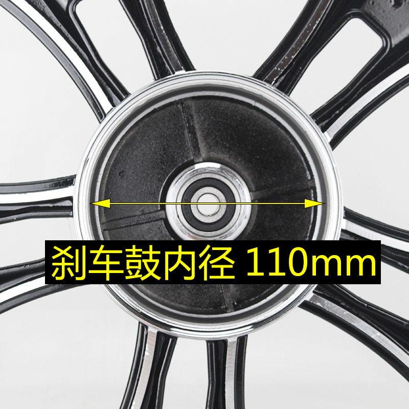 电动车前钢圈14X2.125/2.50铝轮子16X2.50/3.0电瓶车轮毂大小鼓刹