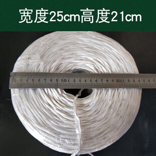 打捆机塑料绳秸秆打包机打包绳玉米秸秆打捆绳塑料绳方捆打捆机u.