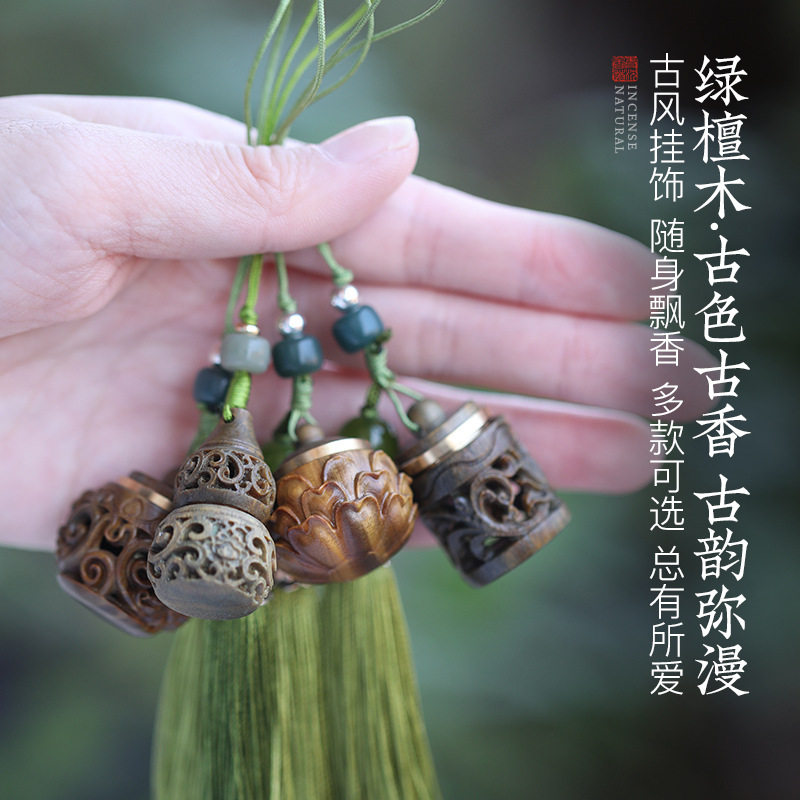 工厂销古风绿檀j木玲珑j香囊葫芦镂空香囊球整木挖空香丸球随身佩