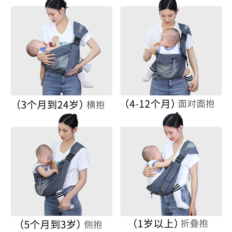 大龄宝宝外出背带婴儿小月龄前抱式单肩斜抱护腰透气夏天抱娃神器