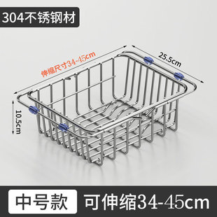 水槽沥水篮洗碗池沥水架304不锈钢碗架伸缩碗碟收纳架厨房置物架