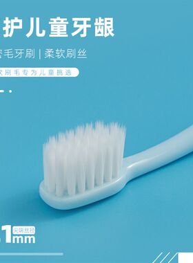 儿童牙刷3-4-5-m6一8-10-12岁以上软毛宝宝小孩男女孩童学生换牙
