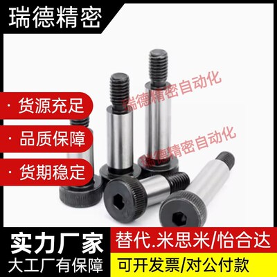 外螺纹固定型卸料螺栓MSB8-10/15/20/25/30/35/40/45/50/55606570