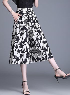 冰丝雪纺碎花阔腿裙裤女夏季薄款2024新款L显瘦宽松休闲七分裙裤