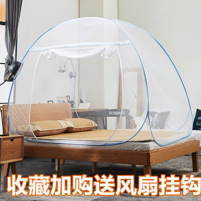 户外可携式带免安装蚊帐露营双人有底蒙古包摺叠式T野外地舖帐篷