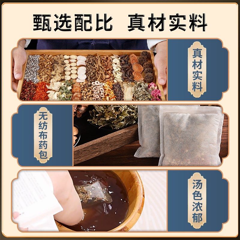 男士正阳易乏g足浴包男人泡脚包艾叶枸杞淫羊藿锁阳足药包,洗护清洁剂/卫生巾/纸/香薰,浴足剂,淘宝优惠券,粉丝福利购,淘宝优惠卷