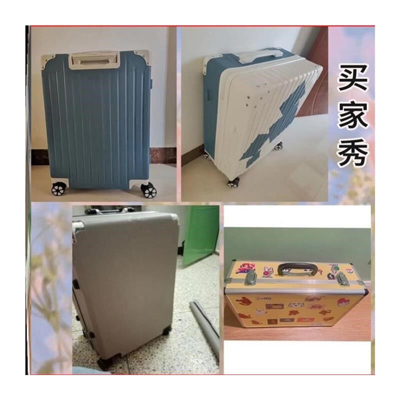 行李箱贴纸全贴整张旅行箱改色皮箱贴纸防水防撞条膜拉杆箱改色