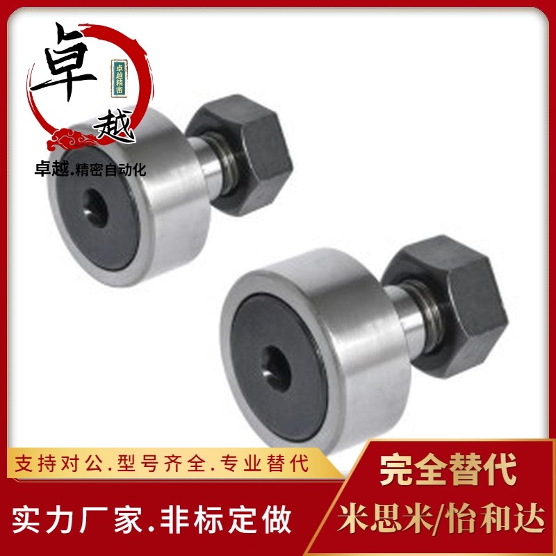 替代微型凸轮轴承随动器 BPB01 BPB02 BPB05 BPB11 -d2.5 d3 d4 d