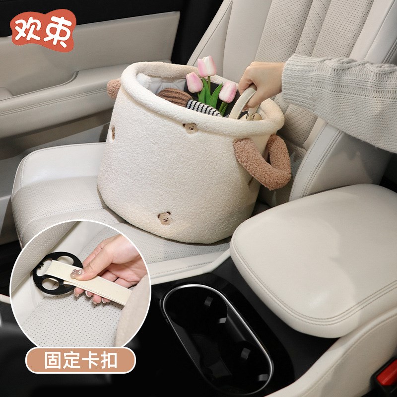 车载收纳桶车用副驾驶整理置物篮汽车后备箱可折叠带提手收纳袋盒