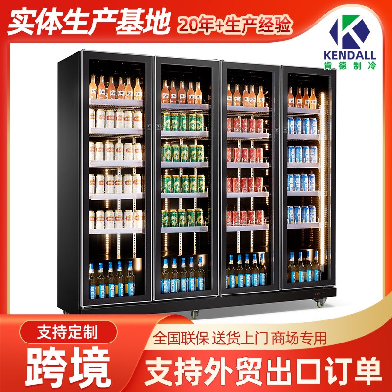 啤酒柜酒吧冷藏展示柜商用四门冰箱超市保鲜柜冰柜三门立式