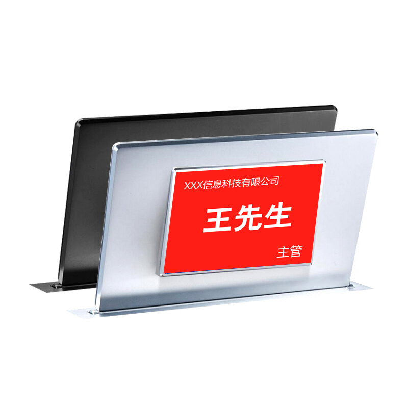 无纸化会议系统液晶升降屏智能会议桌升降器自动屏幕升降机电子牌