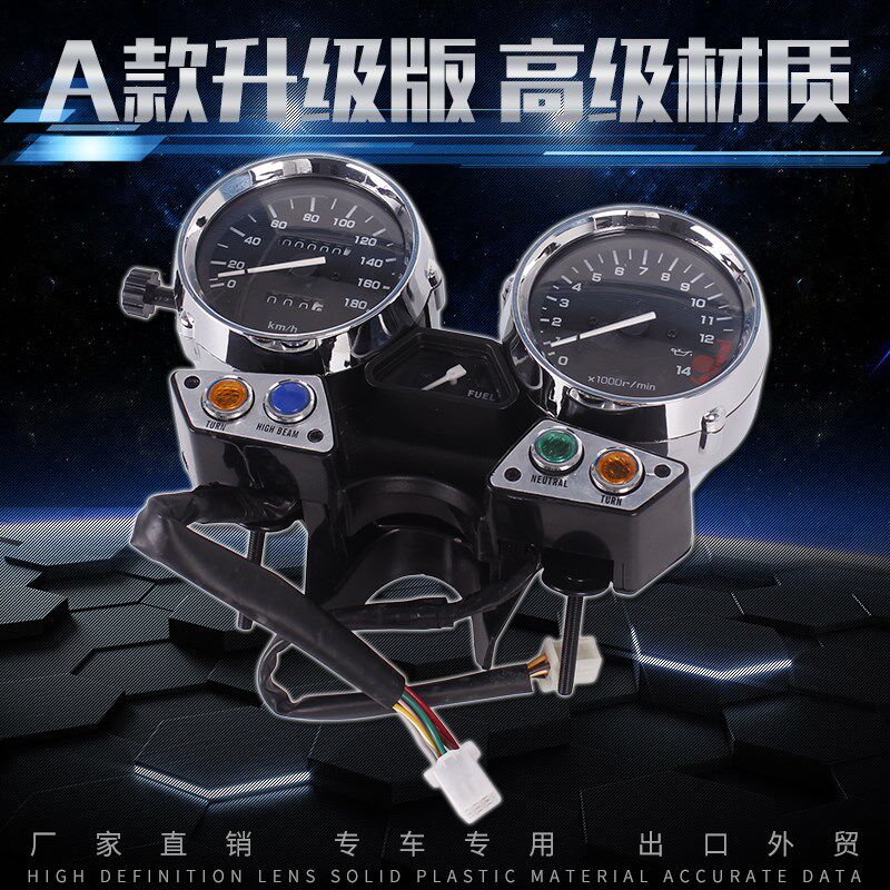 适用摩托车配件改装适用雅马哈94-97 XJR400仪表总成里程表码表