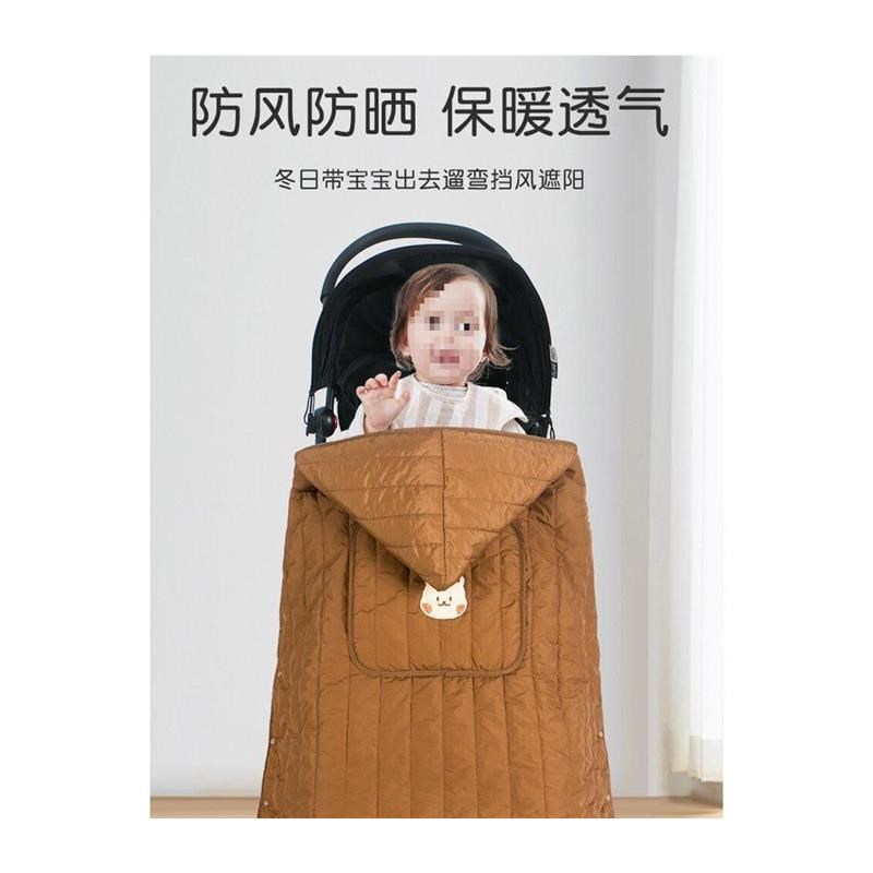 婴儿推车挡风被盖毯婴儿背带腰凳防风毯子儿童斗篷秋冬宝宝抱毯罩