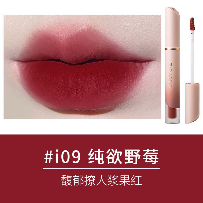 ll稚优泉奶霜唇釉口红学生w女豆沙秋冬奶茶色素颜自然雾面哑光裸