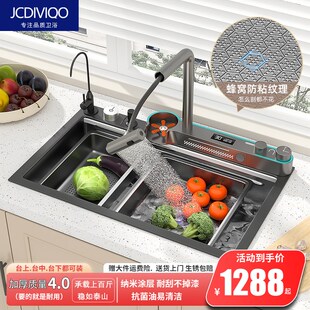 厨房洗菜盆大单槽加厚304不锈钢水槽蜂窝纹洗碗菜槽纳米多功能J22