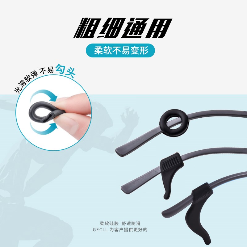 眼镜防滑套防脱落神器硅胶固定耳勾托儿H童防掉眼睛框架腿挂钩卡