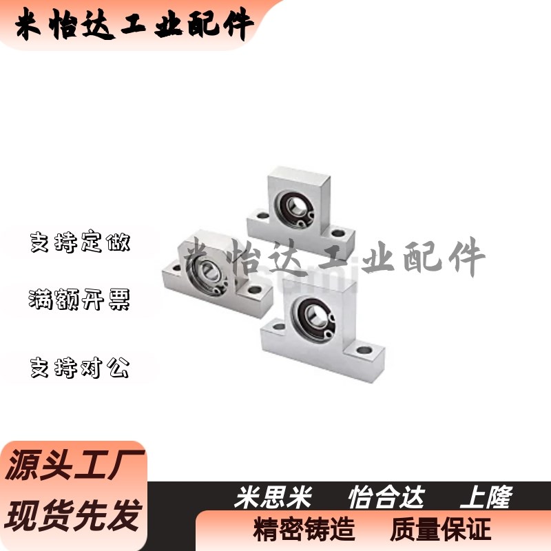 带座轴承 T型 高度h指定倒角C型BGHFB BGHF BGHFA BGHFSA BGHFS-C