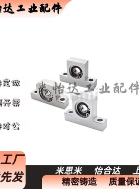 带座轴承 T型 高度h指定倒角C型BGHFB BGHF BGHFA BGHFSA BGHFS-C