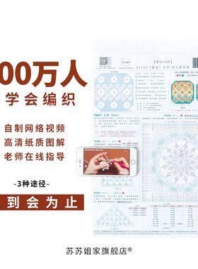 苏苏姐家凤尾云肩育克毛衣手工DIY衣服编织棒针自制毛线团材料包