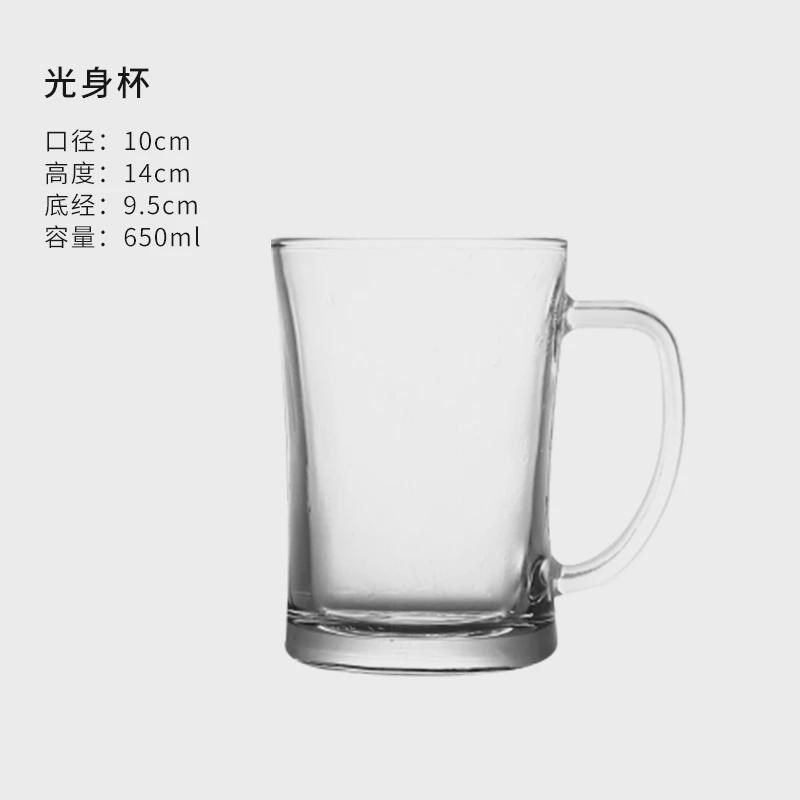 商用新款啤酒杯大号扎啤杯水杯加厚酒吧大容量泡茶杯带把玻璃新款,餐饮具,玻璃杯,淘宝优惠券,粉丝福利购,淘宝优惠卷