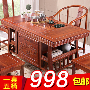 小茶台家用阳台泡茶桌茶具套装 茶桌椅组合实木功夫茶几新中式 一体