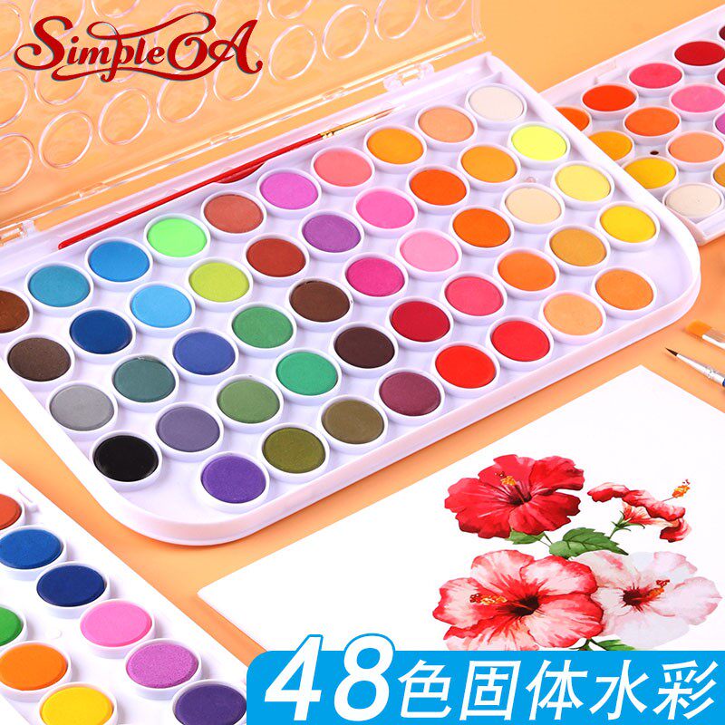 48色固体水彩颜料套装可水洗儿童初学者学生用手绘z水粉画笔纸