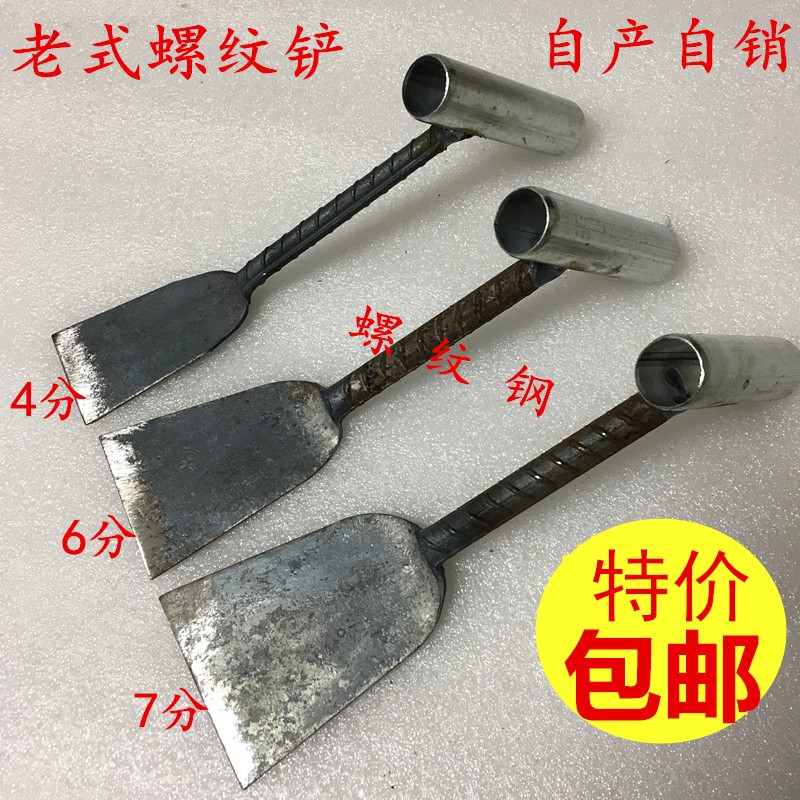 铁铲老式种菜小号工具铲子平头传统挖土农用小型手工铁撬盆栽铁锹