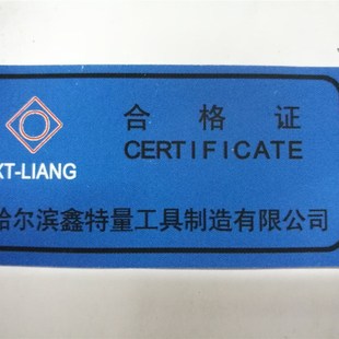 342 1.5M64 通止规 螺纹6M6 M56M6 螺纹 螺纹规 0塞规8