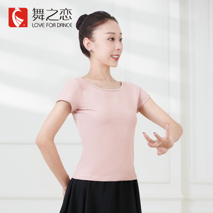 古典舞练功服短袖 现货速发舞蹈服女夏季 网纱拼接上衣中国舞