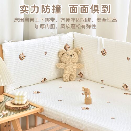 现货婴儿床一片式床围新生儿童防撞缓F冲软包宝宝拼接床护栏围挡
