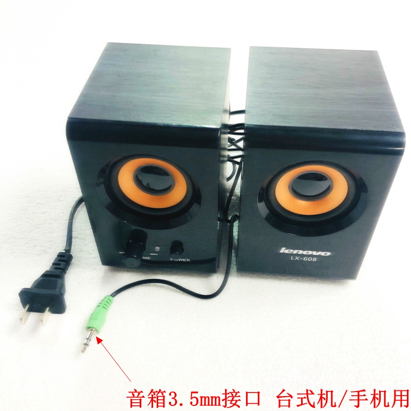 迷你木质LX-608 2.0多媒体有源220V木质电脑手机电视机音箱小音响