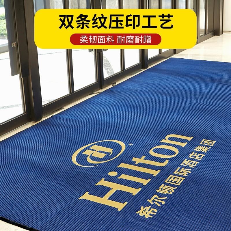 地毯商用定制logo公司门口地垫酒店迎宾入户门垫吸水防滑脚垫室外,居家布艺,地毯,淘宝优惠券,粉丝福利购,淘宝优惠卷