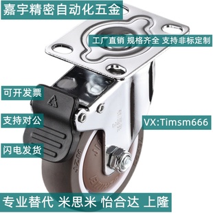 d100 CBK CDL01 脚轮CBL d63 CDK d40 d125 d75 d50