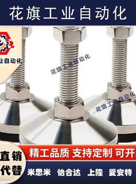 超重载型脚杯WAM03-D100-M20/M24/M30-L100/L125/150/200/250/300