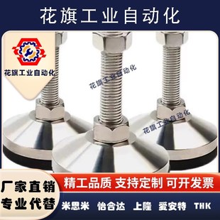 L125 300 M20 250 200 150 L100 M30 M24 D100 超重载型脚杯WAM03