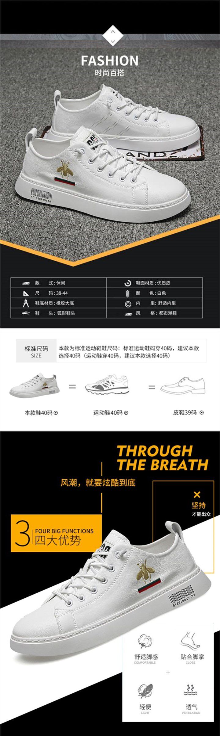Шапочка для душа 香港潮牌2023新款刺绣小蜜蜂小白鞋板鞋百搭男鞋韩版y潮男休闲白 OTHER